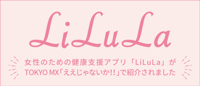 タバコを吸う人に及ぶ健康リスクは 受動喫煙で耳の病気になるの Lilula