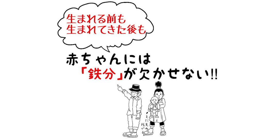 妊娠中にたくさん摂るべき栄養素は？